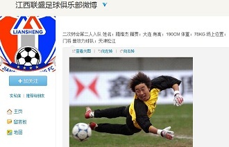 赛与更远