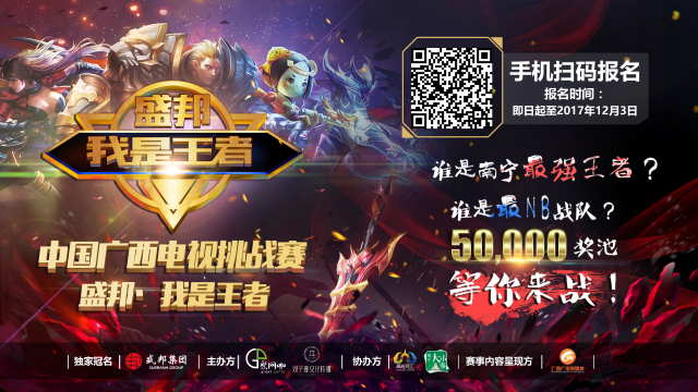阿努比斯在地图池中创造了最短时间的记录