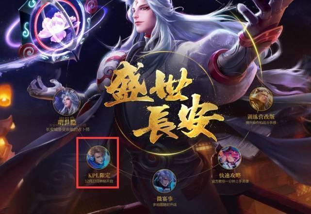 Prince正式离开WE