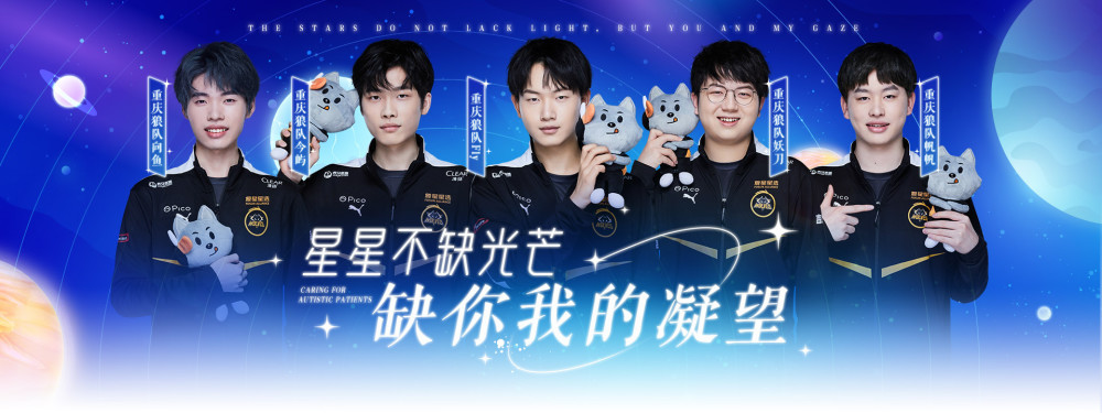 补闪清点形